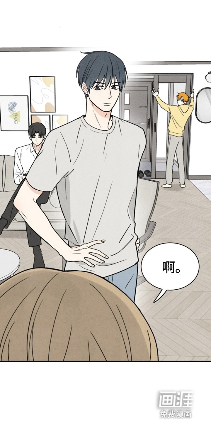 第3章：不是梦