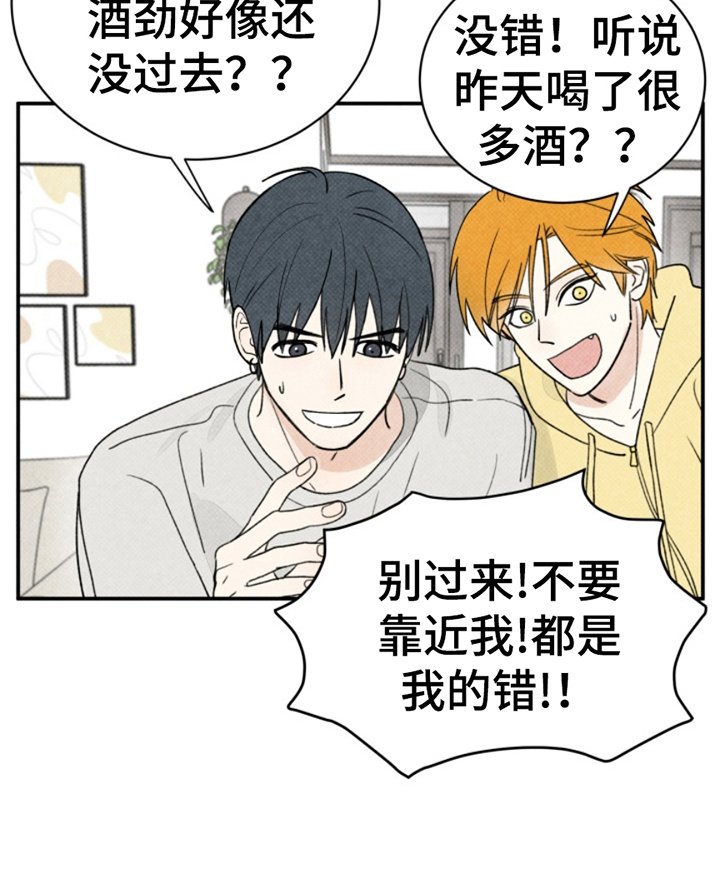 第3章：不是梦
