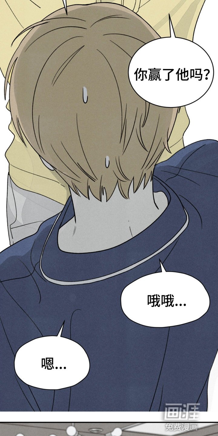 第4章：打赌