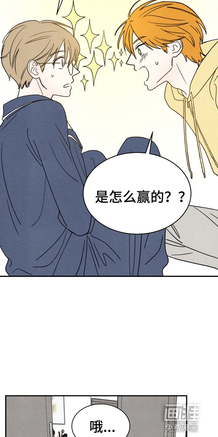 第4章：打赌