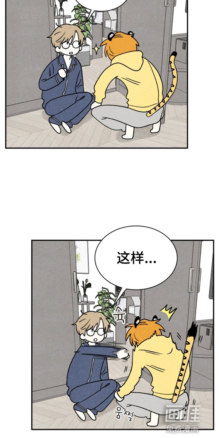 第4章：打赌