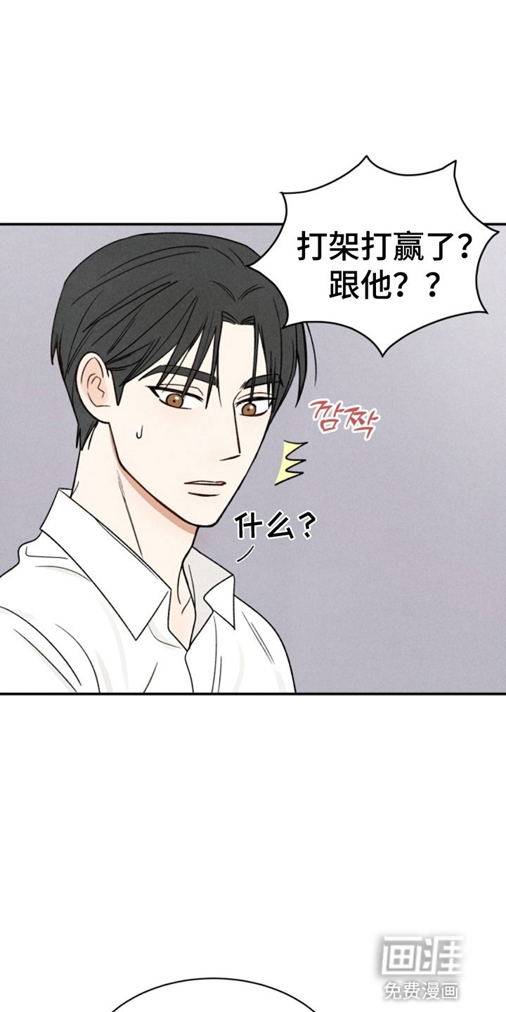 第4章：打赌