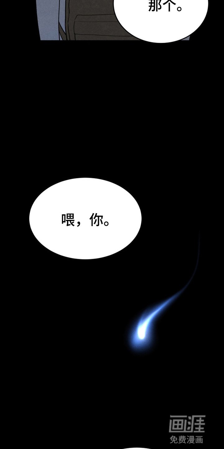 第4章：打赌