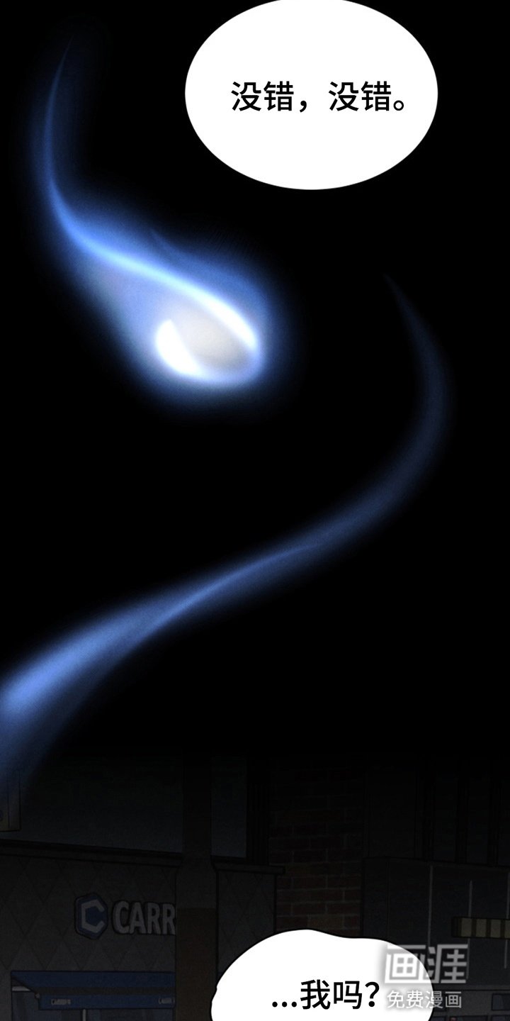 第4章：打赌
