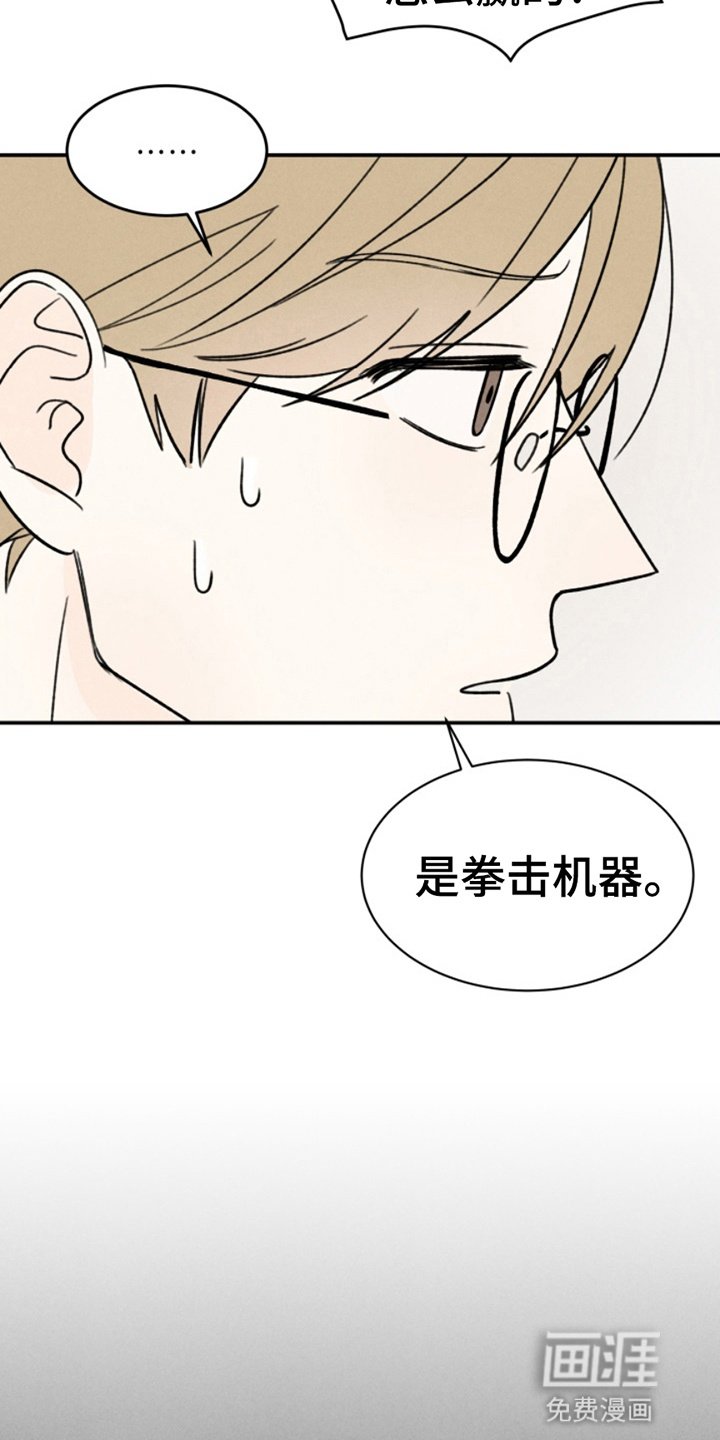 第4章：打赌