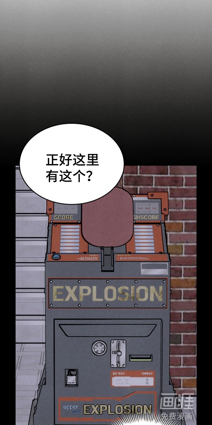 第4章：打赌
