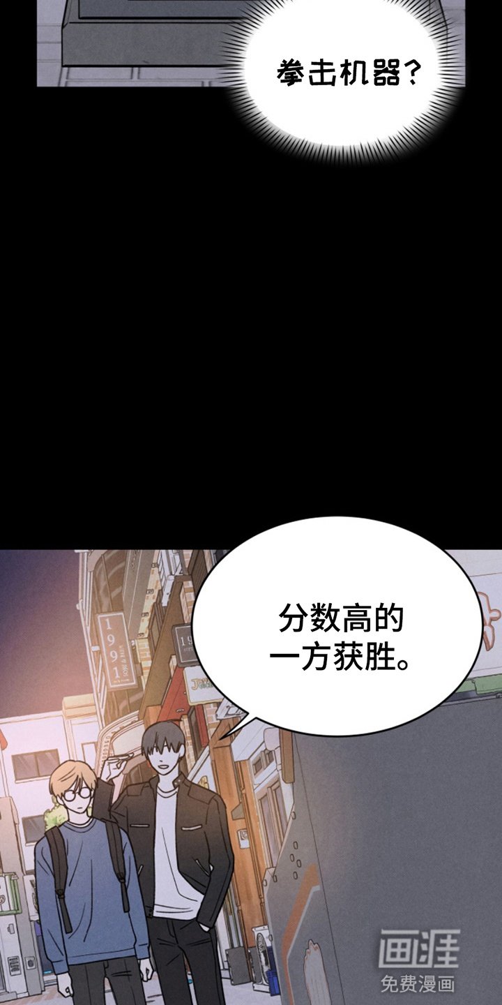 第4章：打赌