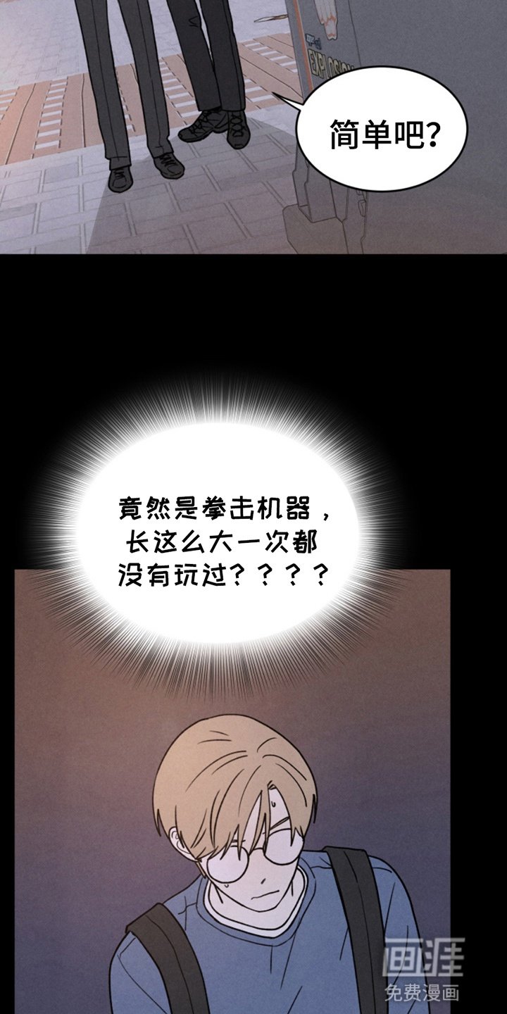 第4章：打赌