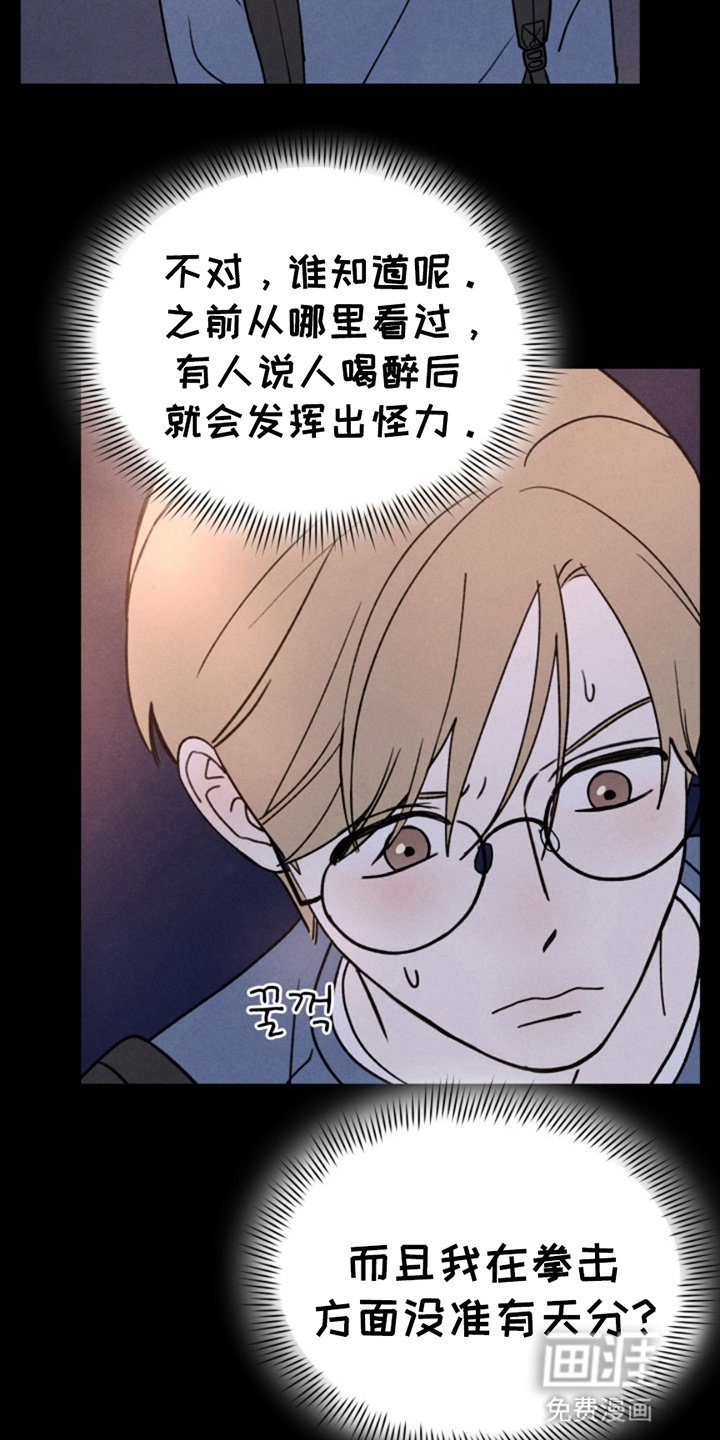 第4章：打赌