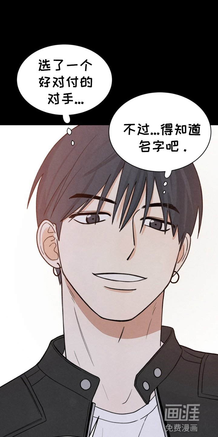 第5章：理亏