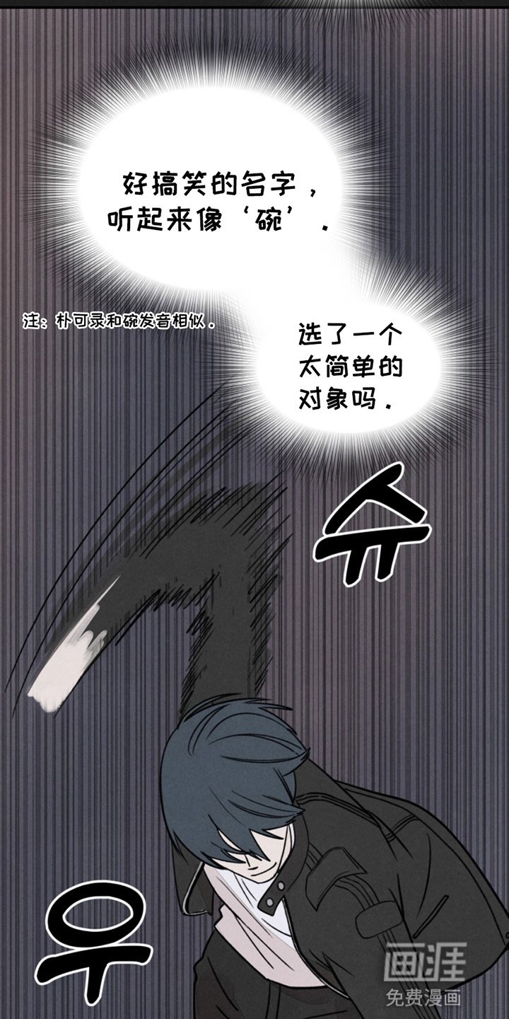 第5章：理亏