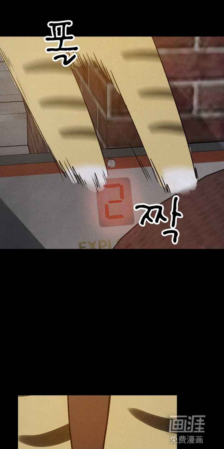 第5章：理亏