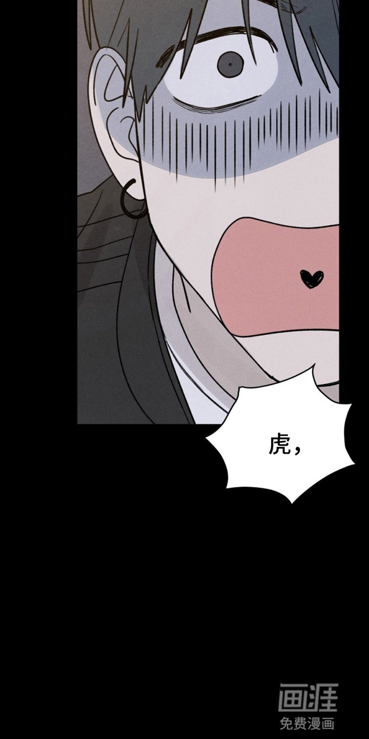 第5章：理亏