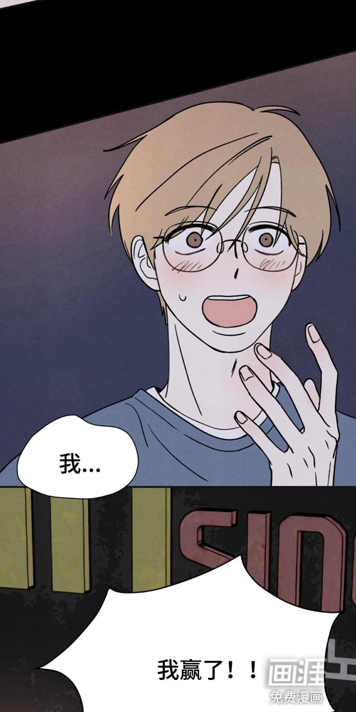 第5章：理亏