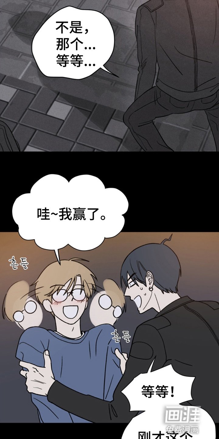 第5章：理亏
