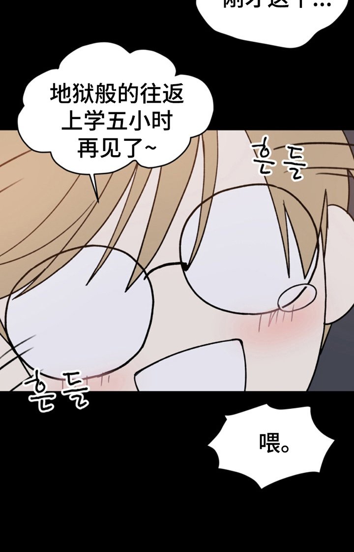 第5章：理亏
