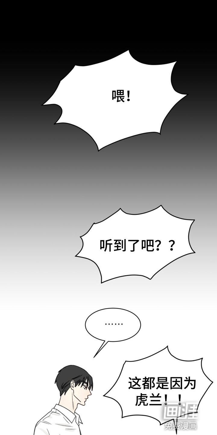 第5章：理亏