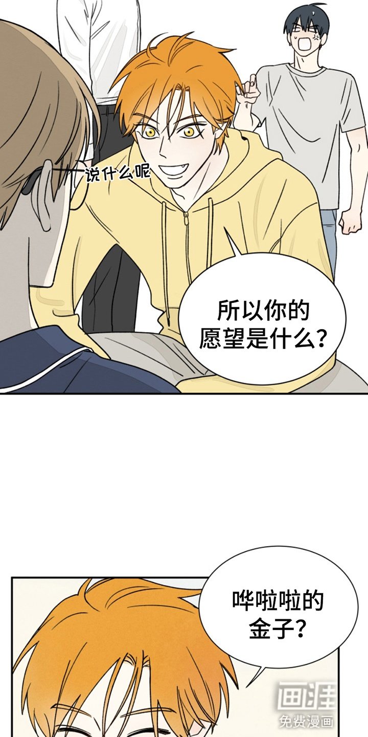 第5章：理亏