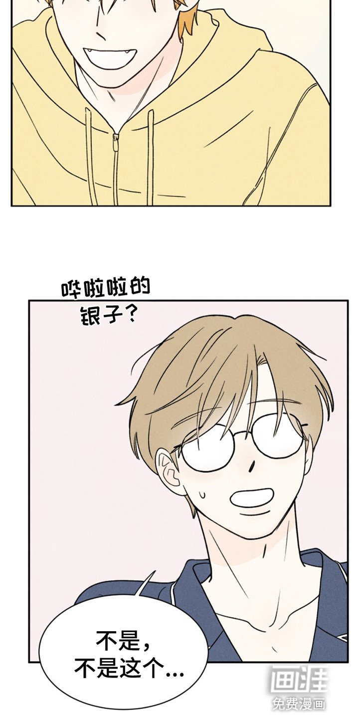第5章：理亏