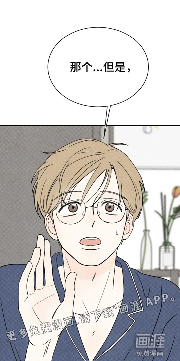 第6章：灵物