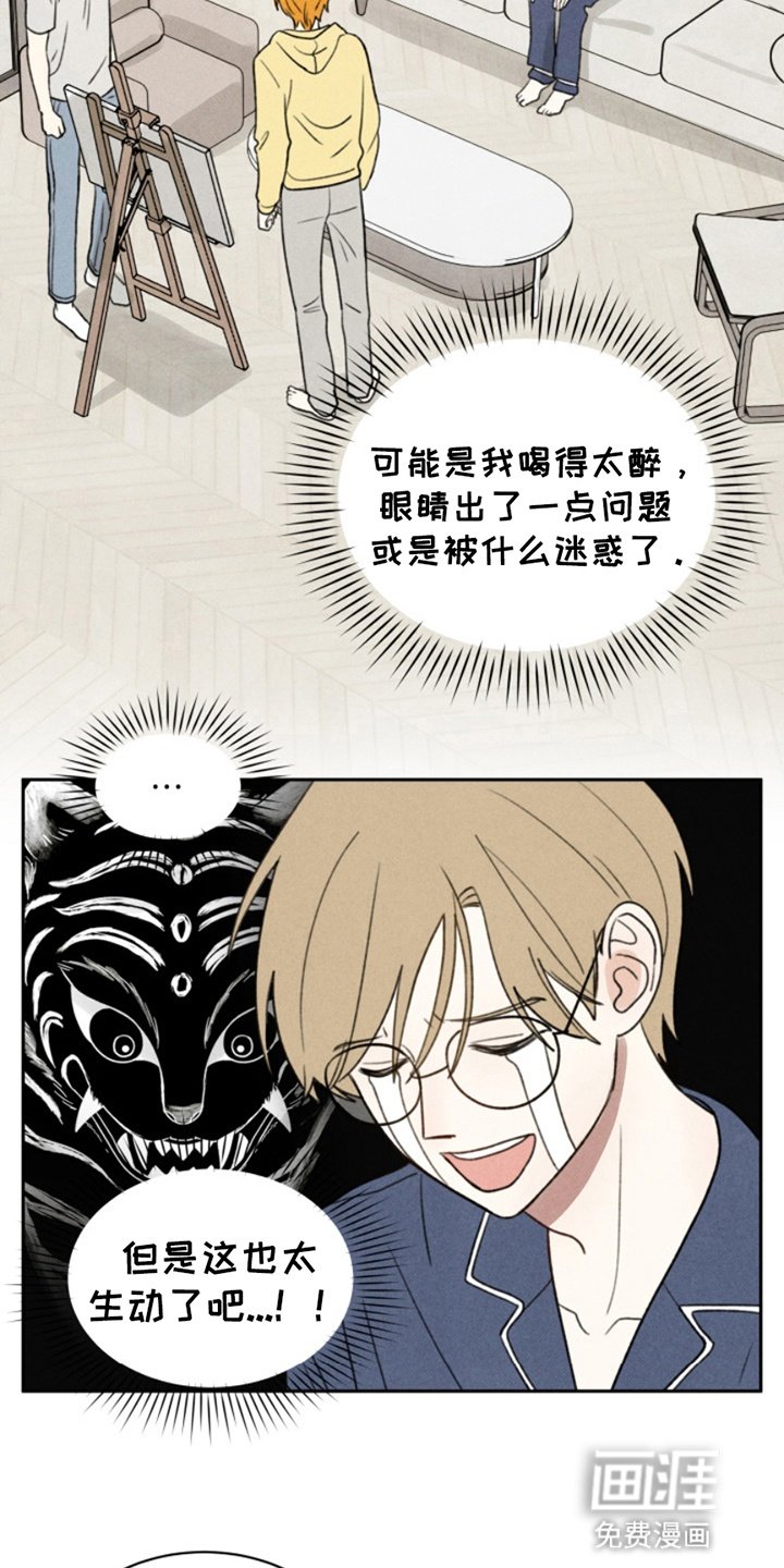 第6章：灵物