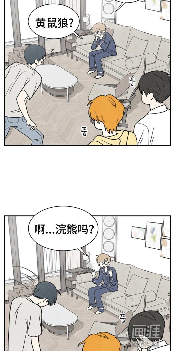 第6章：灵物