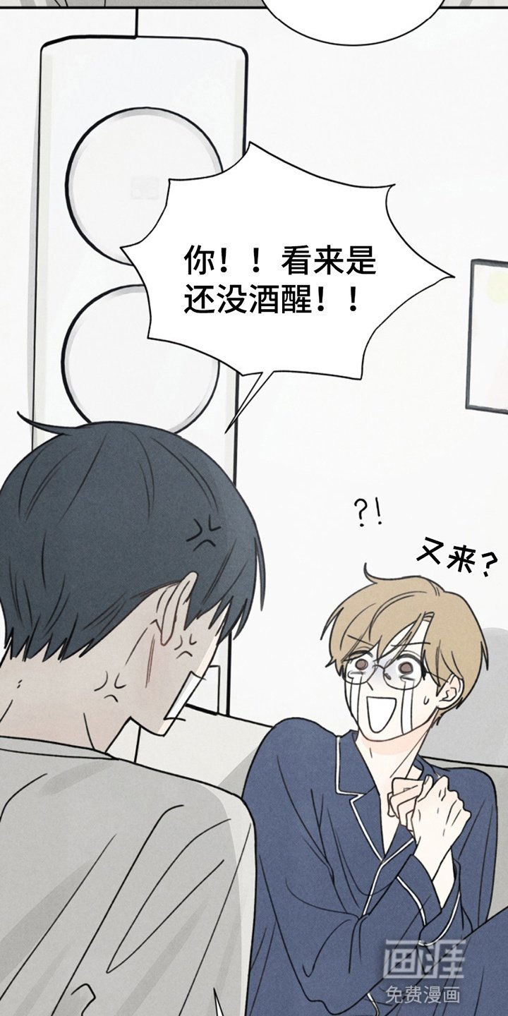 第6章：灵物