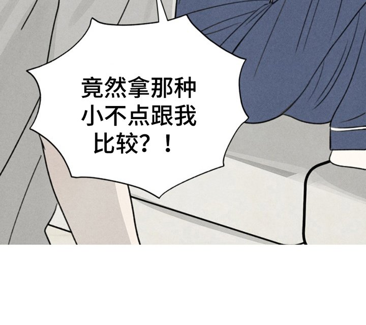 第6章：灵物
