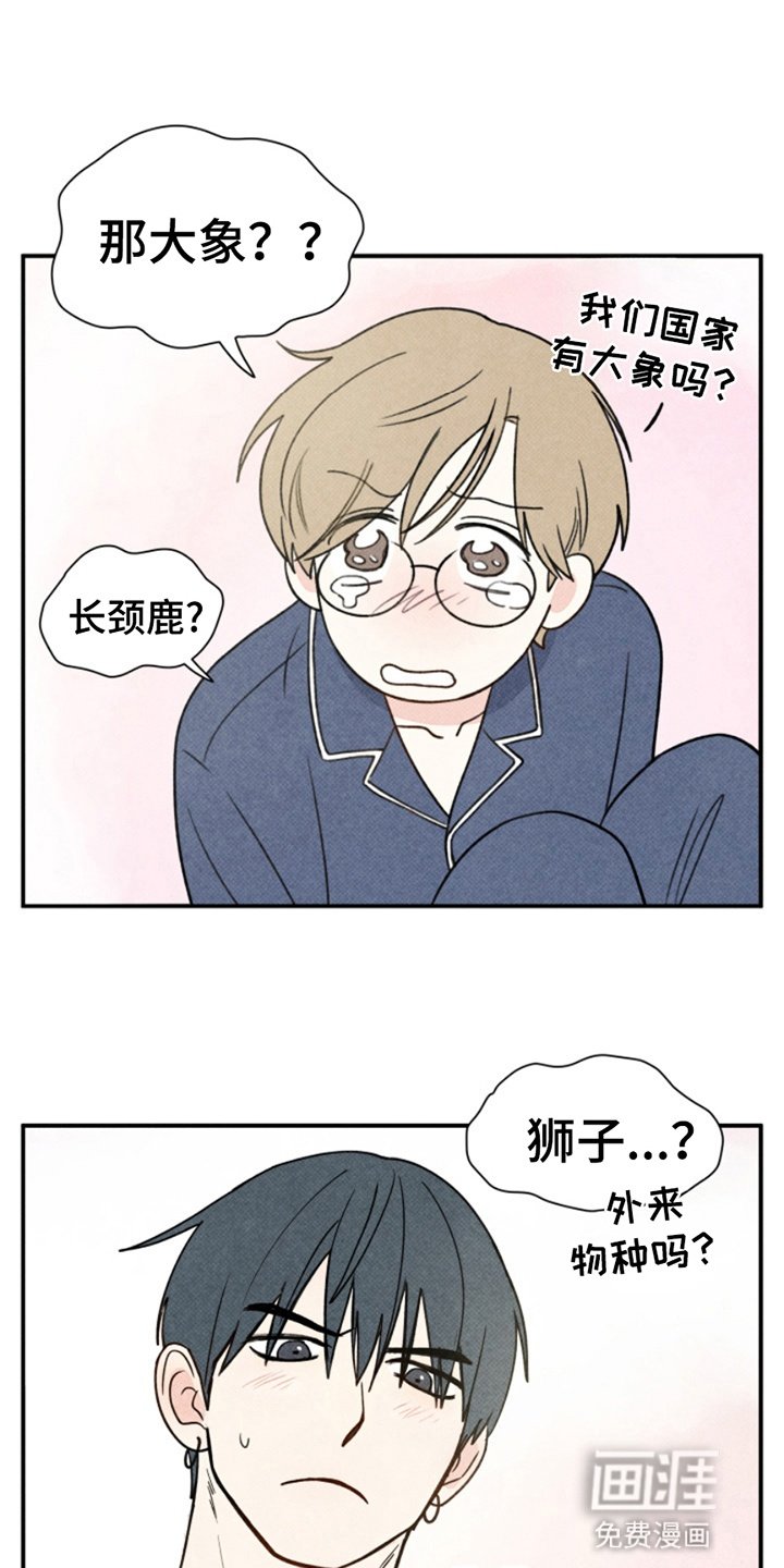 第7章：一起负责