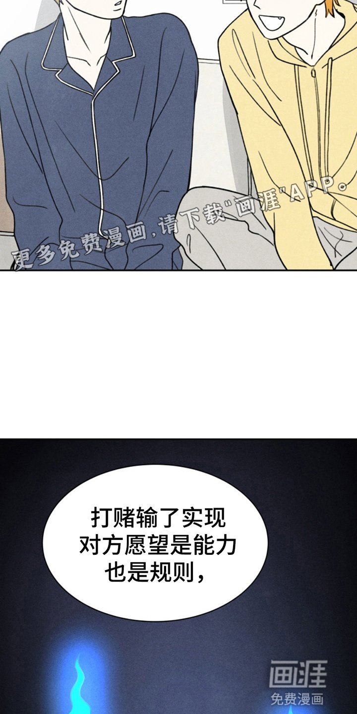 第7章：一起负责