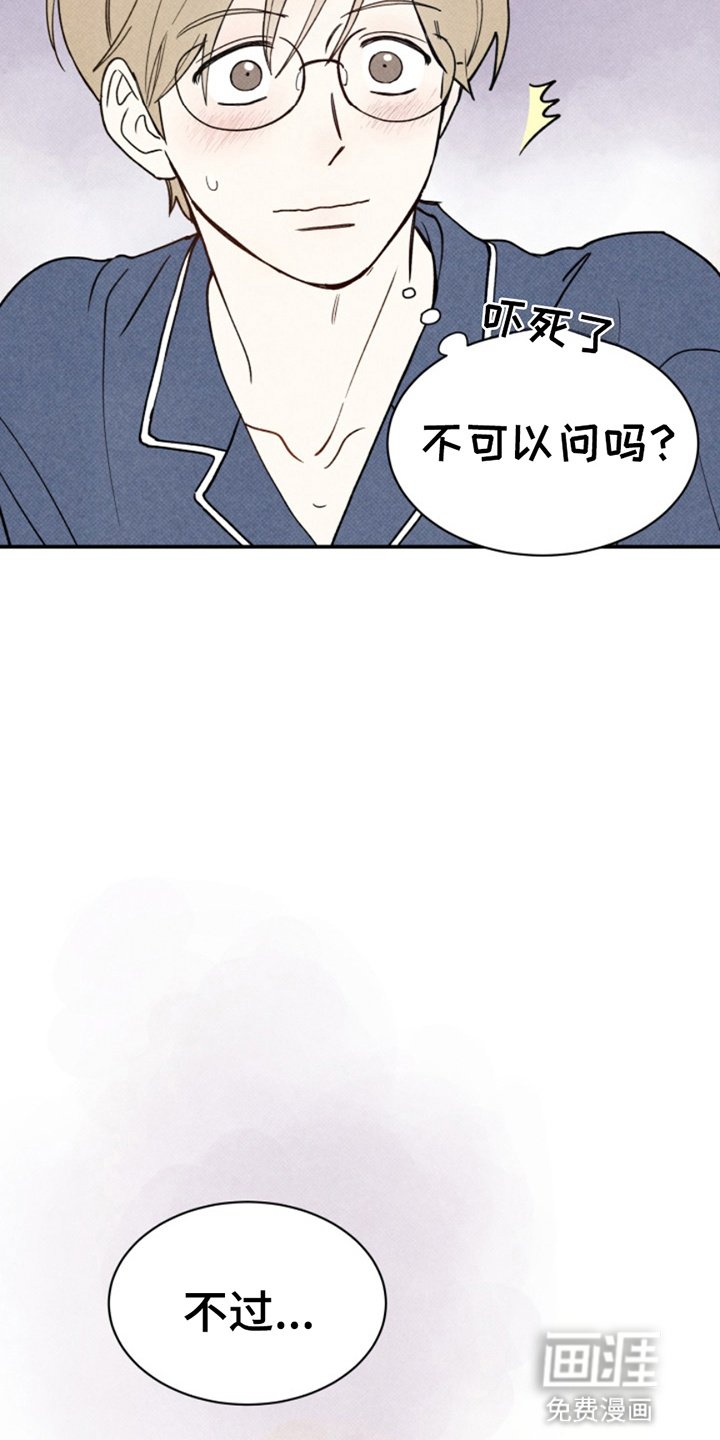 第7章：一起负责