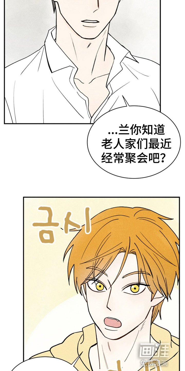 第7章：一起负责