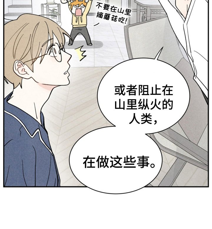 第7章：一起负责