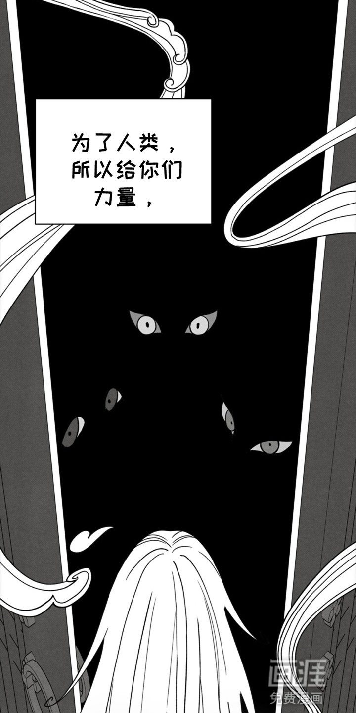 第8章：大祸临头