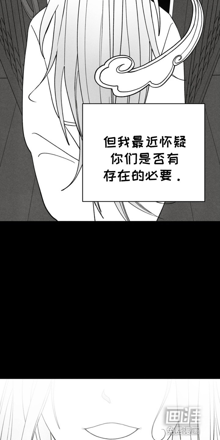 第8章：大祸临头