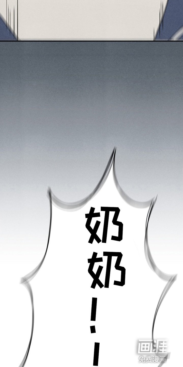 第8章：大祸临头