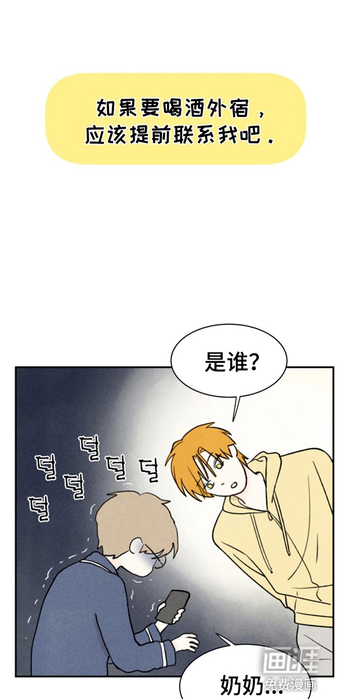 第8章：大祸临头