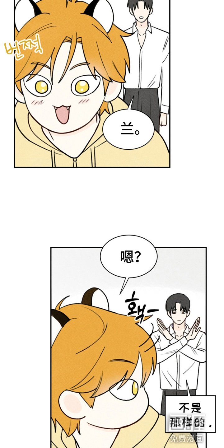 第8章：大祸临头