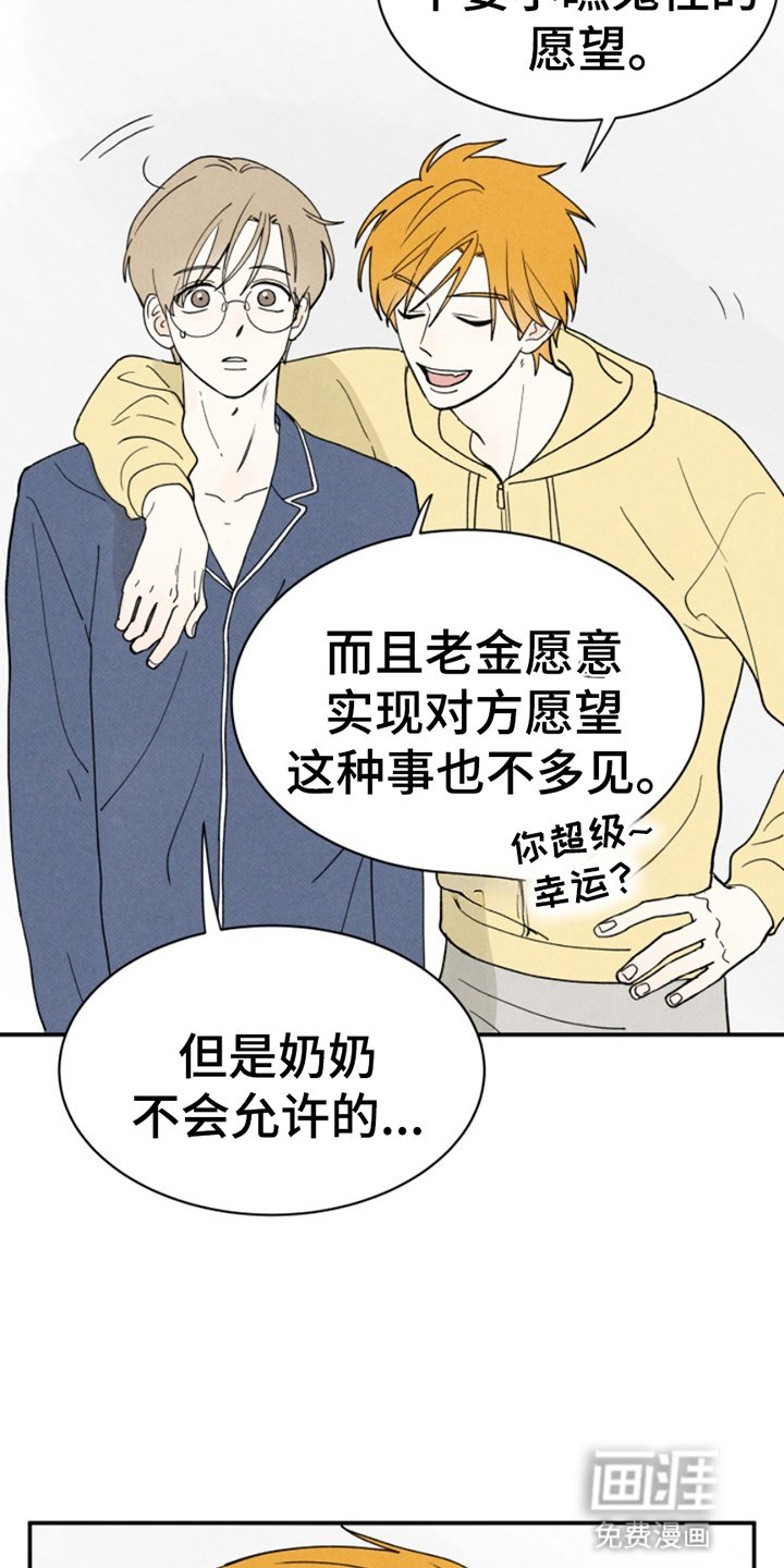 第8章：大祸临头