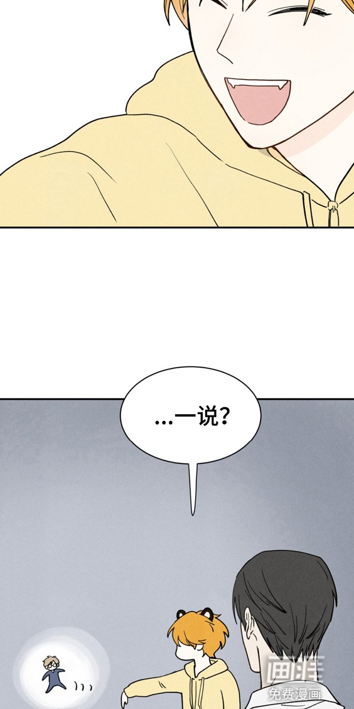第8章：大祸临头