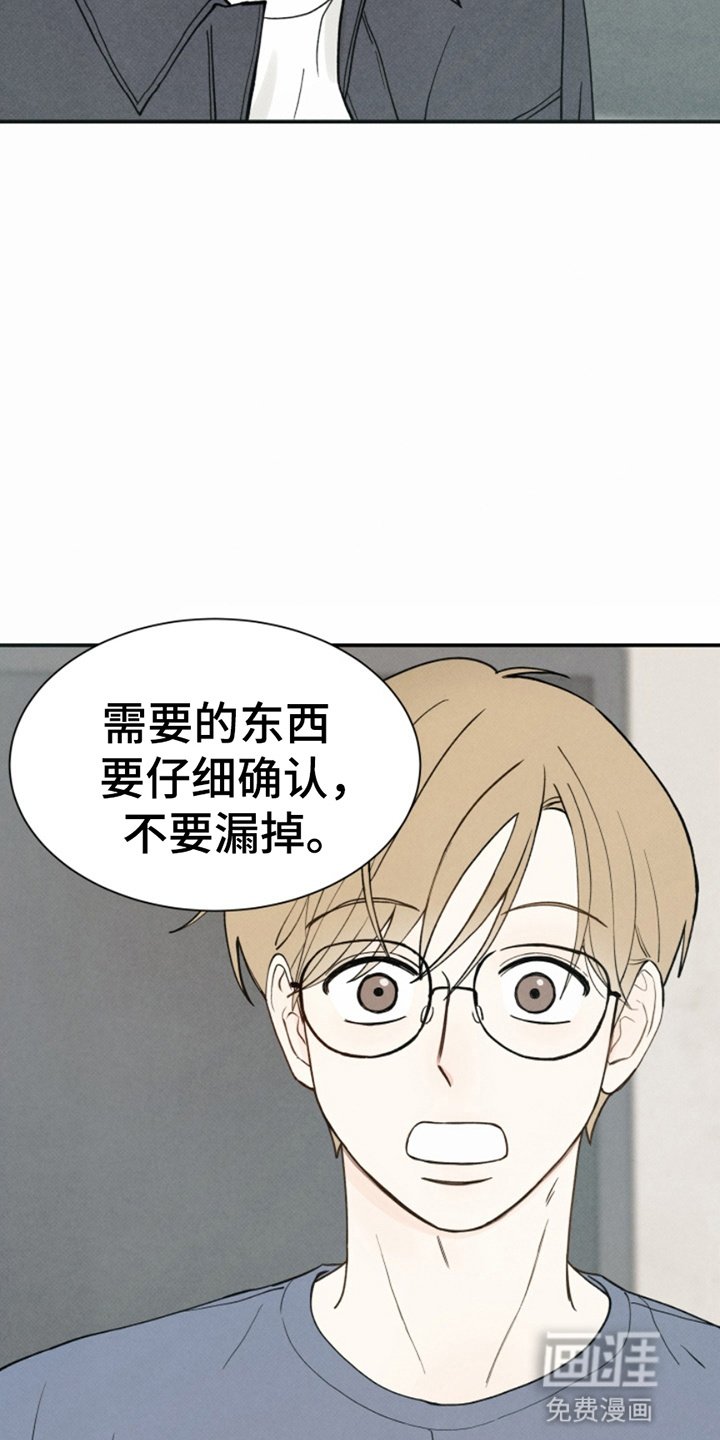 第9章：搬家