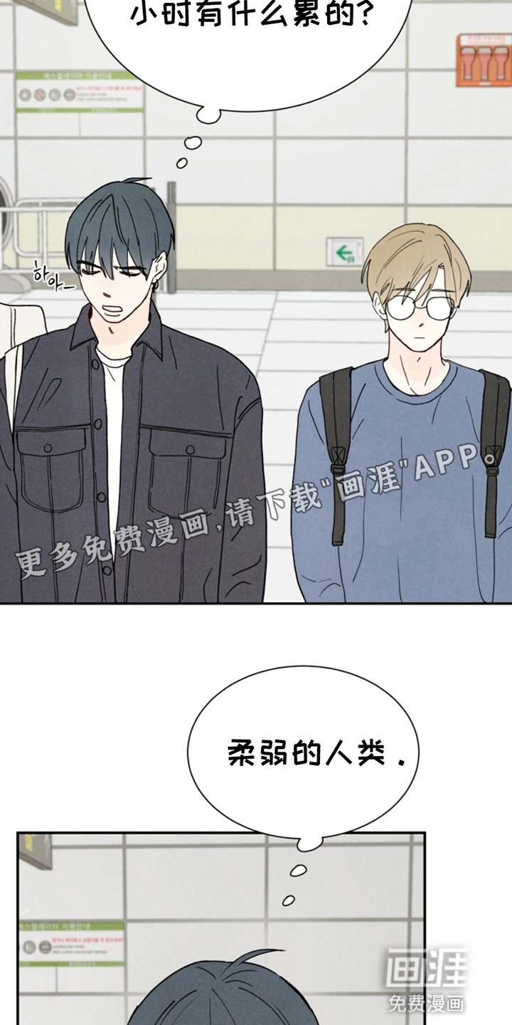 第9章：搬家