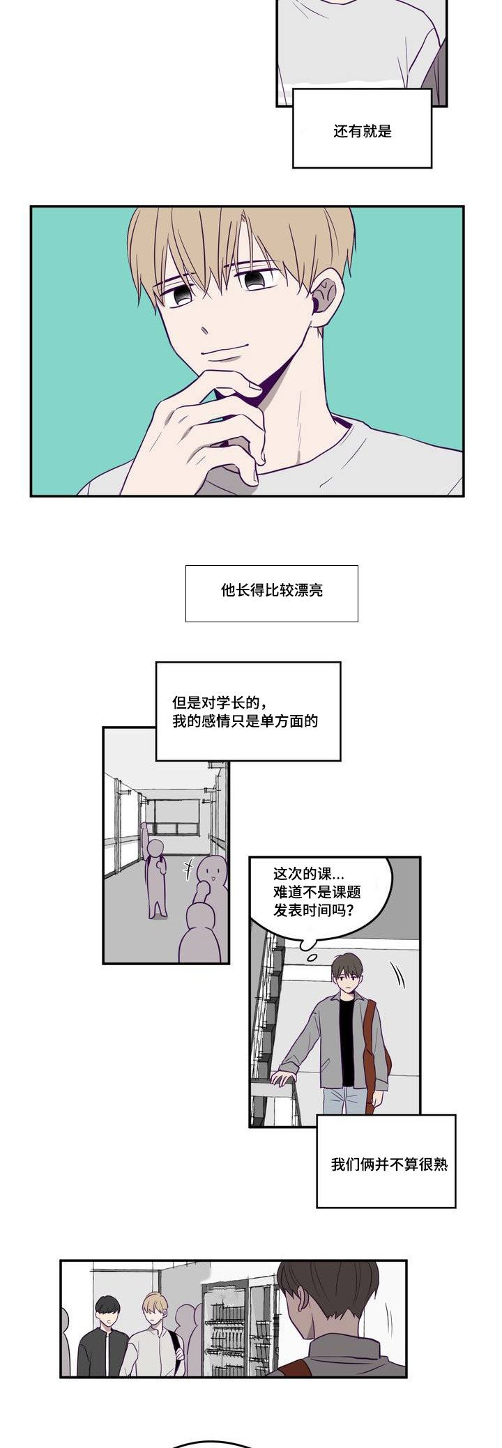 第1章：那个相机