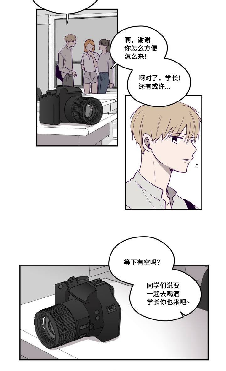 第1章：那个相机