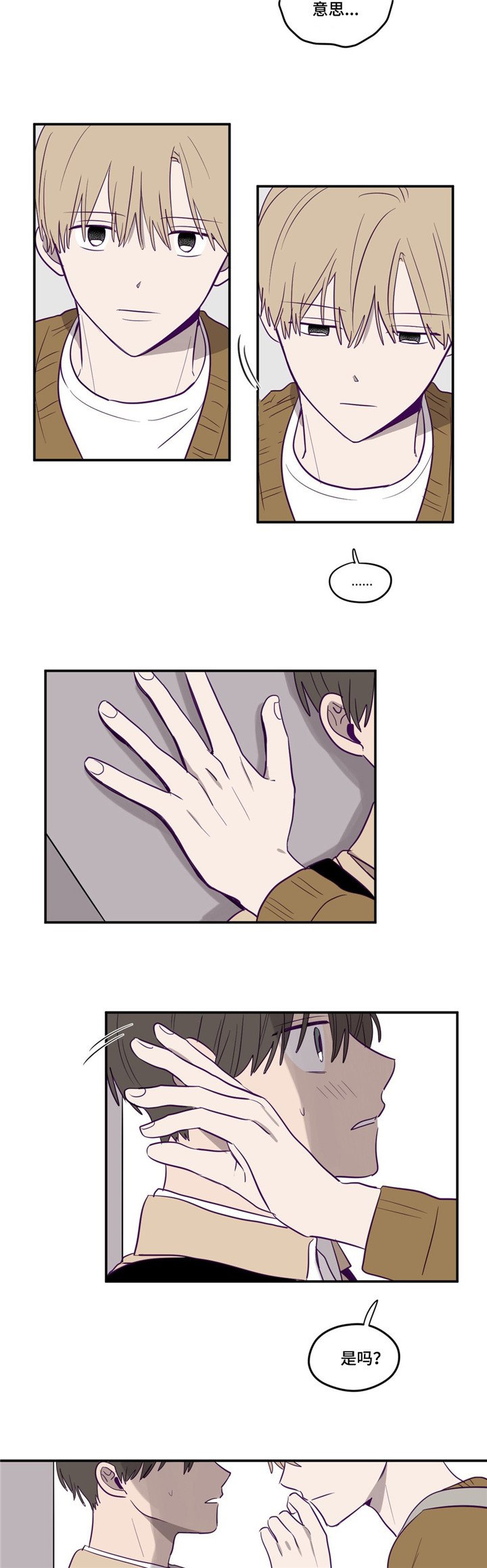第10章：又去你家