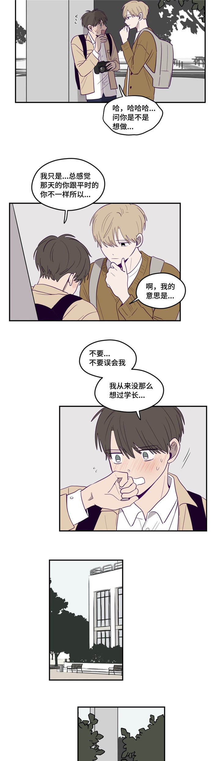 第10章：又去你家