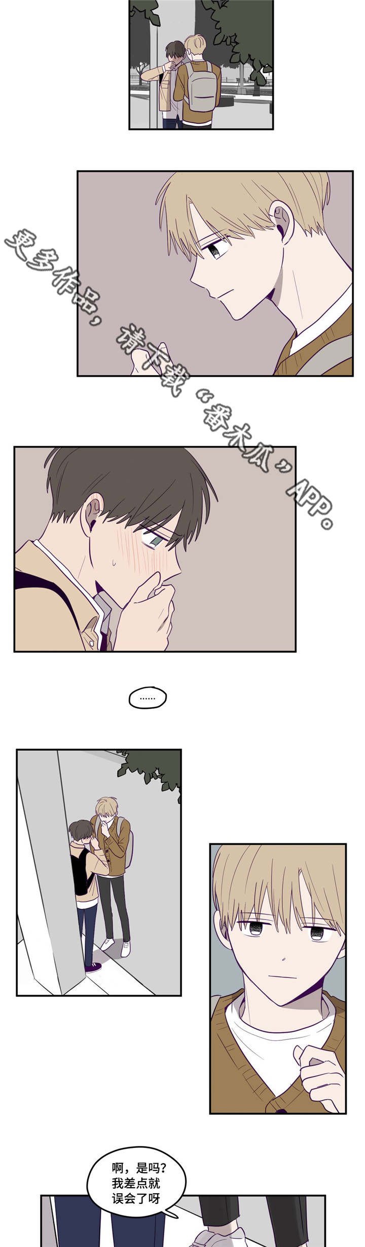第10章：又去你家
