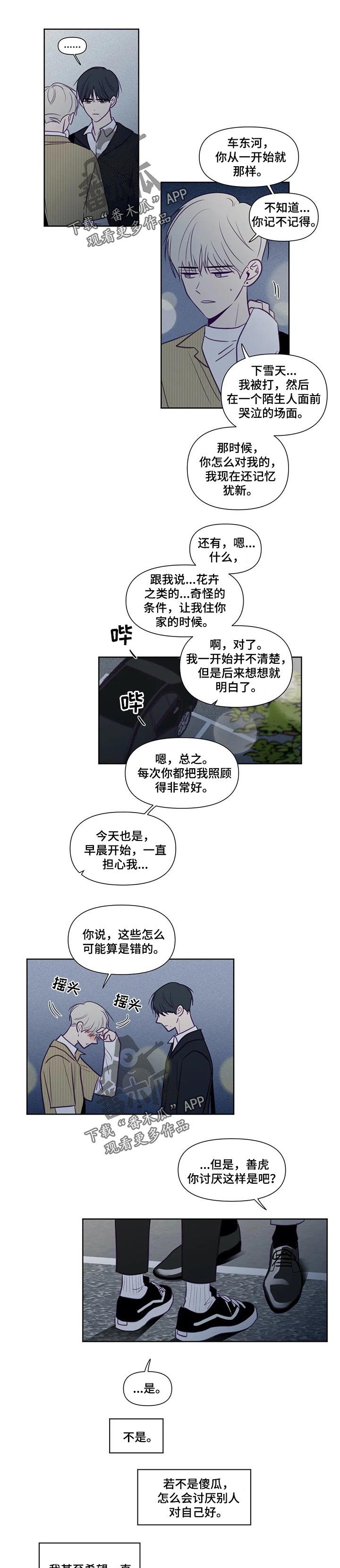 第100章：别走