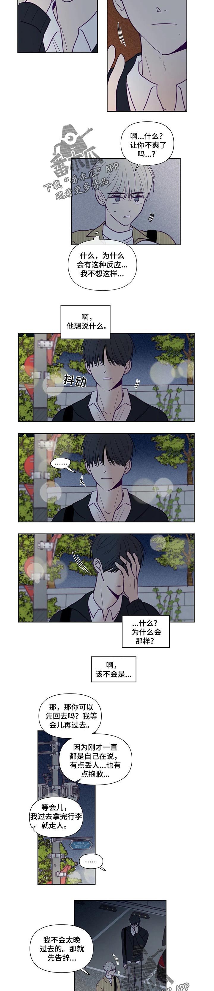 第100章：别走