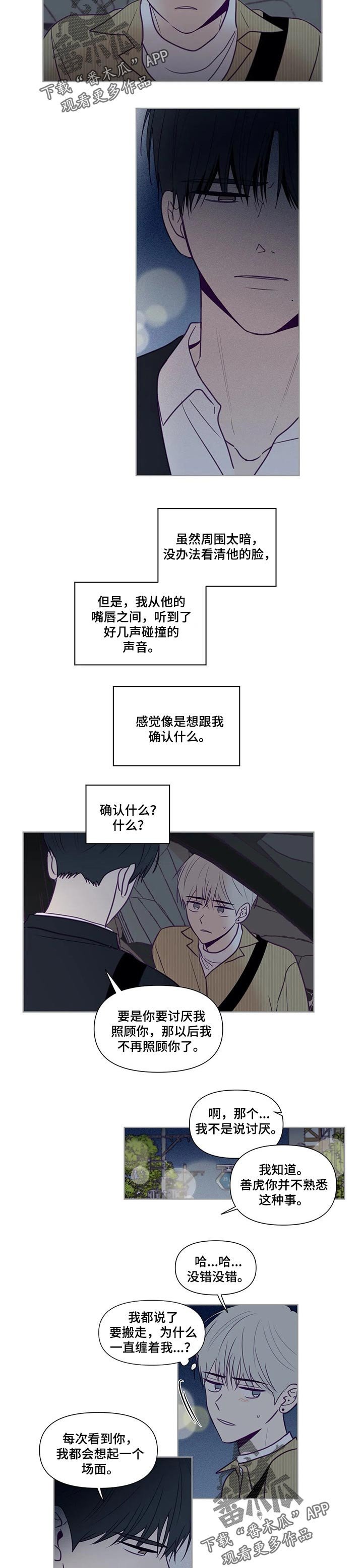 第101章：选择权